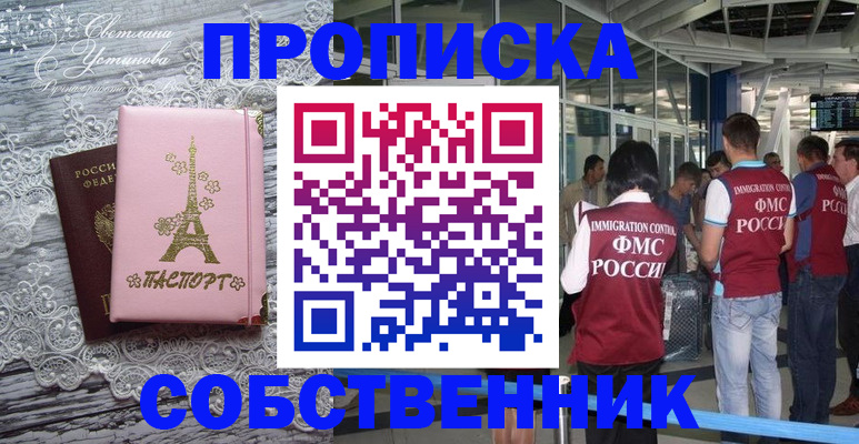 форма 3 в Улан-Удэ